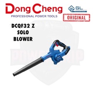 DONGCHENG DCQF32 Z (SOLO) 20V CORDLESS BRUSHLESS BLOWER