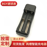 Factory 18650 14500 Charger 16340 Two-Slot Battery Lithium Battery Charger