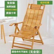 Bamboo Rocking Chair Recliner Foldable Chair Home Snap Chair Cool Chair Leisure for the Elderly Leisure Chair Armchair