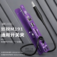 Lanrui M191 Battery-Free Power-on Clip Suitable for Apple 17 Android Non-Encrypted Battery Power-on 