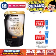 Tsubaki Premium Ex Intensive Repair Shampoo (Refill) 330ml
