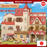 【Sylvanian Families】EPOCH Sylvanian Families House Series 【Direct from Japan】