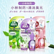 [2 Sticks Pack] Kobayashi Pharmaceutical One Drop Deodorant Yuan Toilet Aromatherapy Cleaner Toilet 