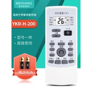 Suitable for Electrolux Electrolux Air Conditioning Remote Control YRK--H/203 H/200 202 EAS35HBTN2B