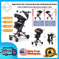 LESS -Magic Stroller 360 Rotating 2 Way Face Reversible and Reclining Soft Cushion Magic Strollers可换