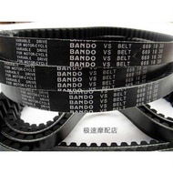 BANDO Japan BANDO Belt 669 18 30 Drive Belt 743 835 723 Motorcycle Scooter