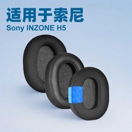 Suitable for Sony INZONE H5 Earmuffs Game Sports Earphone Case Earmuffs