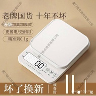 Scale Small Gram Electronic Scale Baking Small Gram Household Weighing Scale Scale Gram Number Scale
