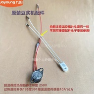Joyoung Soymilk Maker Thermostat Accessories Cup Bottom Ultra-Temperature Insurance Hot-Melting Brea