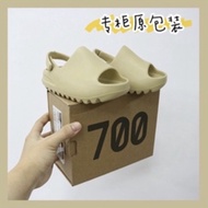 yezzy 椰子700kid sandal 儿童凉鞋男女童踩棉花脚感有特色简约百搭时尚