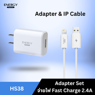Energy premium HS38 หัวชาร์จเร็ว 2.4A พร้อมสายชาร์จ lightning/micro/type c USB Adapter Set อะแดปเตอร์ชาร์จเร็วพร้อมสายชาร์จ
