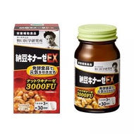 野口醫學研究所　納豆激酶EＸ 3000FU 90pcs