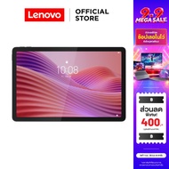 Lenovo Tab(ZAEJ0148TH)Tablet MediaTek Helio G85 RAM 4GB ROM 128GB 4G LTE 10.1" WUXGA