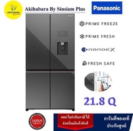 PANASONIC ตู้เย็น 4 ประตูระดับพรีเมียมขนาด 21.8 คิว รุ่น NR-XY680YMMT