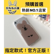 Dinotaeng Short Kangaroo Phone Case Short-Tailed Persimmon Bear Pepper Happy Korean Mystery Box Doll