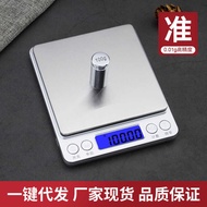 Kitchen Scale Electronic Scale Precise Food Scale Baking Scale Gold Electronic Scale Food Scale xxyy