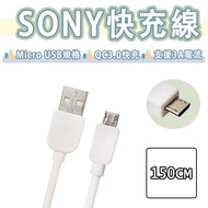 Sony Micro USB Fast Charging Cable 3A Transmission QC3.0 Xperia