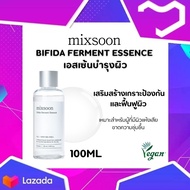 **พร้อมส่ง ของแท้🌈 Mixsoon Bifida Ferment Essence 100ML