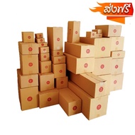Fast Delivery Postal Box Parcel Size D+11/G/H/P1/P2/P3/2F/M (10 Pieces) Best Value