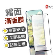 Matte Full Version Redmi 14C 13C 4G 5G Protective Sticker Glass Tempered Film