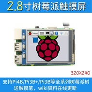 Skrin Paparan Raspberry Pi 2.8-inci Raspberry Pi Skrin Sentuh SPI Monitor Menyokong 3B+/4B