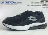 LH Shoes線上廠拍/LOTTO黑色流星編織氣墊跑鞋(0920)【滿千免運費】