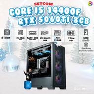 DDR5 x BONMECOM2 คอมประกอบ / CPU i5 14400F / RTX 5060TI 8GB