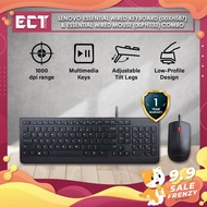 Genuine Lenovo Preferred Pro II (00XH688) / Essential (00XH587) Wired Keyboard and Essential Mouse (