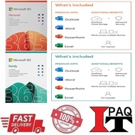 Microsoft Office 365 Personal | Microsoft Office 365 Family - ESD Version 12 Month Subcription