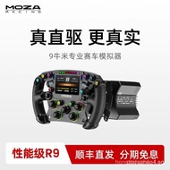 [Performance Grade R9 V3] MOZA Magic Claw R9 Direct Drive Racing Simulator Base Driving Car Game Ste
