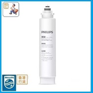 飛利浦 - AUT805/97 CBPA複合式 更換式 長效濾芯 (適用型號 AUT3234)