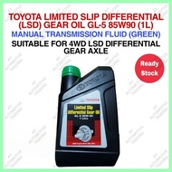 TOYOTA LIMITED SLIP DIFFERENTIAL 4WD MANUAL GEAR OIL MINYAK AXLE GL-5 85W90 (1 LITER) LSD TRANSMISSI