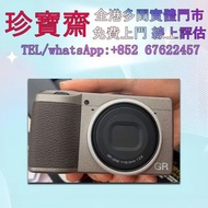 Ricoh理光  數碼相機 菲林相机 相機鏡頭 鏡頭 中古相機 鏡頭 Leica/萊卡 Rollei/祿萊 Hasselblad/哈苏 Canon/佳能 Miniliux Olympus/奧林巴斯 N