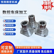 Machine Machinery Processing Hardware Parts Processing Custom-Made CNC Car Metal Parts Aluminum Allo
