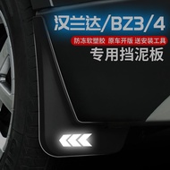 Suitable for Toyota 23 Henlanda 22 Asian Lion BZ4X Dedicated BZ3 Front Rear Wheel Modification Acces