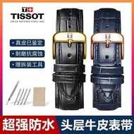 Tissot Watch Band Genuine Leather 1853 Le Locle Duruer Junya Watch Bracelet