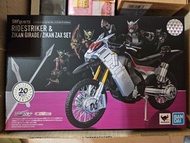shf zi o riderstriker
