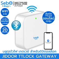 SebO Jidoor TTLock Gateway รีโมทเกตเวย์ที่สั่งเปิดประตู รู้สถานะประตู และส่งรหัสกำหนดเลขบนแอพ ได้จาก