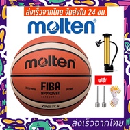 Molten ลูกบาส บาสเกตบอล ลูกบาสเกตบอล ลูกบาสเกตบอล Basketball ลูกบาสเกตบอลเบอร์ 7 ทำจากหนัง PU คุณภาพ