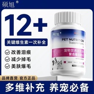 Cat Nutritional Supplement Vitamin Tablets Lysine Vitamin b Cat Nutritional Supplement Vitamin 10.28