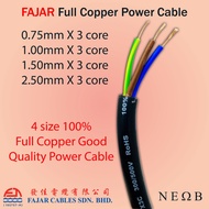 Fajar Full Cooper Good Quality Power Cable 3 Core 0.75mm / 1mm / 1.5mm / 2.5mm x 3C Loose Cut Per Meter