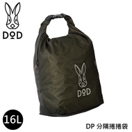 [DOD Camp Dancer DP Separate Roll Bag 16L < Black >] BA107/Toilet Bag/Shoe Bag/Carry Bag/Leisure