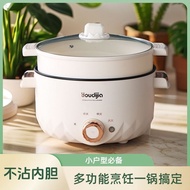 Household Multifunctional Electric Cooking Pot Electric Frying Cooking Cooking Integrated Pot Studen
