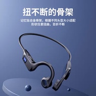 氣傳導X7藍牙耳機插卡數顯防水耳掛式OWS重低音耳機