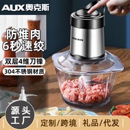 Oaks Meat Grinder Household 1.8L Electric Small Meat Stuffing Stainless Steel Stirring Multi-Functio