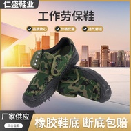 KY-D Labor Protection Shoes Vulcanized Construction Site Farmland Training Shoes Rubber Shoes Men and Women Training Sho