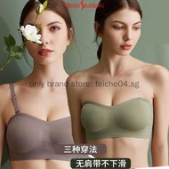 【SUJI strapless bra】 Japan SUJI Bra,, SUJI tube top , No Steel Ring Gathering Bra, Thin, Big Breasts, Small Breasts