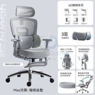 包安裝送貨-X360 Pro雲灰  | 帶腳托（6D扶手+新4D頭枕+四級氣杆） 、鋁合金腳-電競椅 學習椅 電腦椅 辦公椅 寫字樓椅子