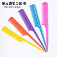 Colorful Pointed Tail Comb Thinning Comb Haircut Comb Professional Makeup Comb Hairdressing Split Ha