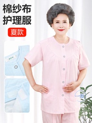 Pure Cotton Yarn Easy-On/Easy-Off Nursing Clothes for Elderly and Bedridden